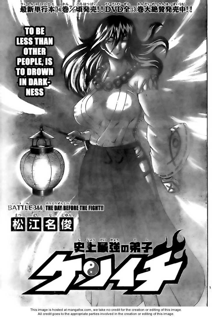 History's Strongest Disciple Kenichi 344: The Day Before the Fight!! at MangaFox.me