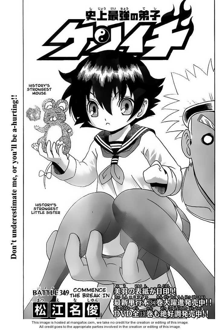 History's Strongest Disciple Kenichi 349: Commence the Break In at MangaFox.me