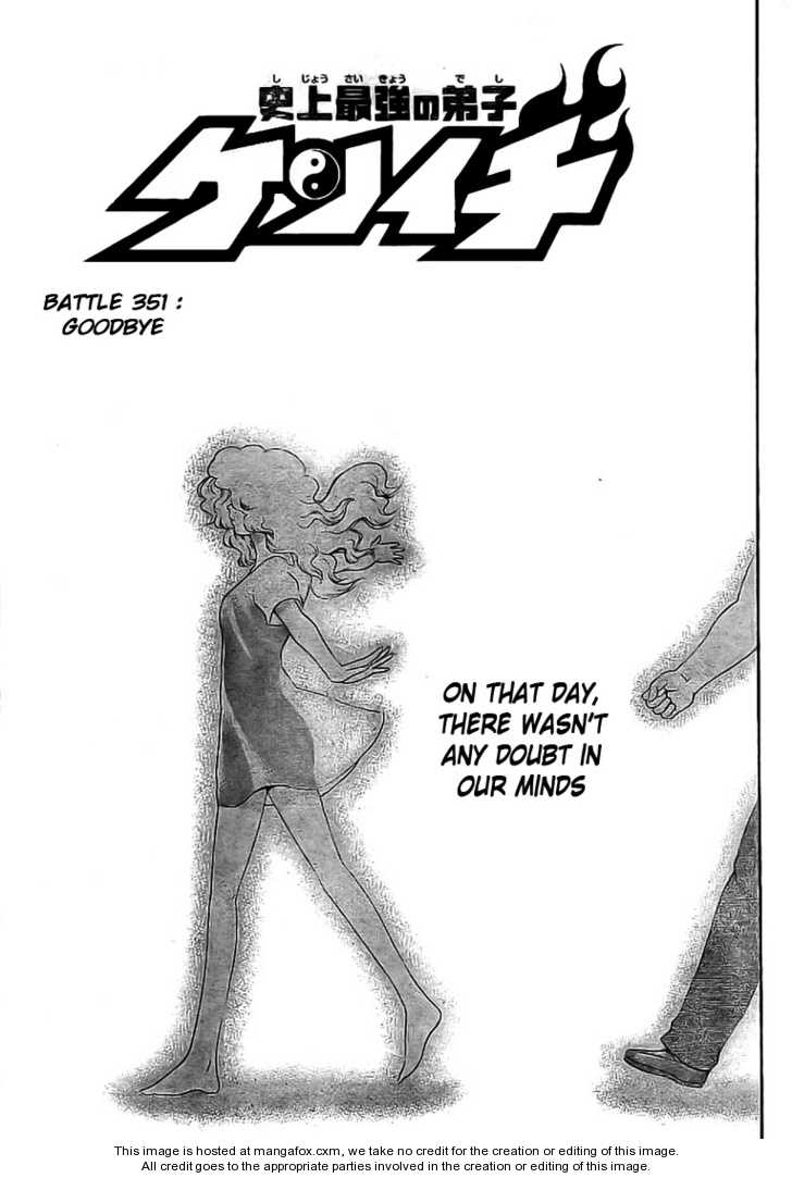 History's Strongest Disciple Kenichi 351: Goodbye at MangaFox.me