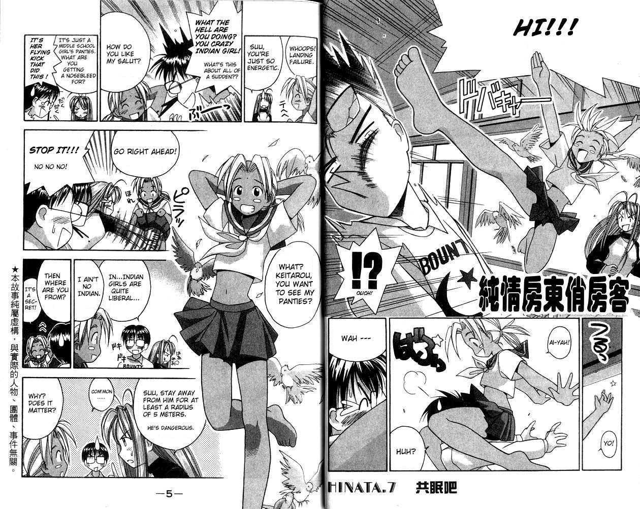 Love Hina 0 at MangaFox.me