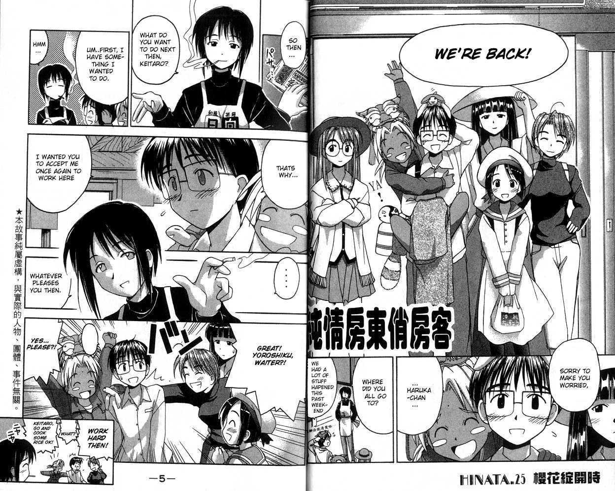 Love Hina 0 at MangaFox.me