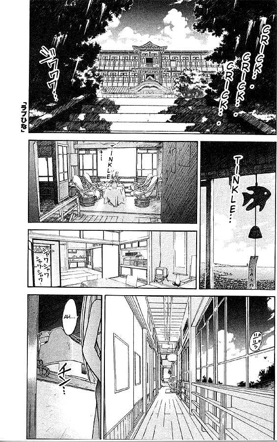 Love Hina 0 at MangaFox.me