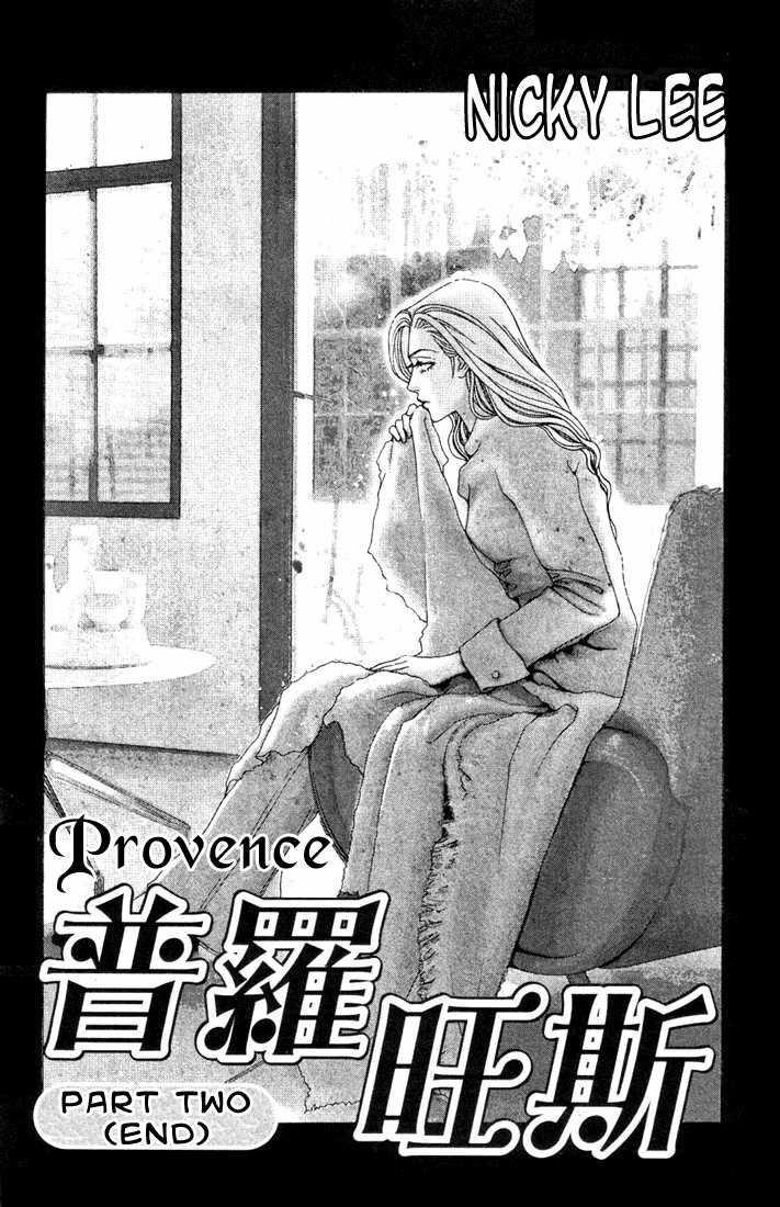 Provence 1 at MangaFox.me