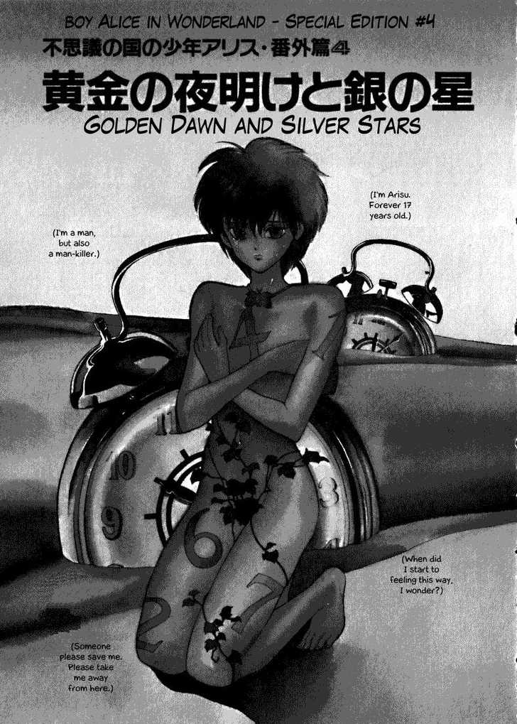 Boy Alice in Wonderland 4.2: [Special Edition #4] Golden Dawn and Silver Stars at MangaFox.me