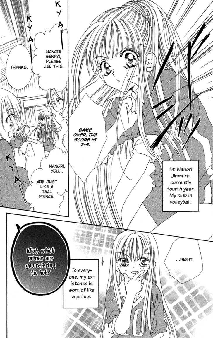Cherry Love 5: Extra - Victory or Defeat: The Unbeaten Love at MangaFox.me
