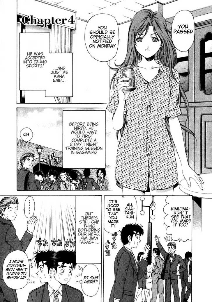 Virgin na Kankei 4: Jealousy at MangaFox.me