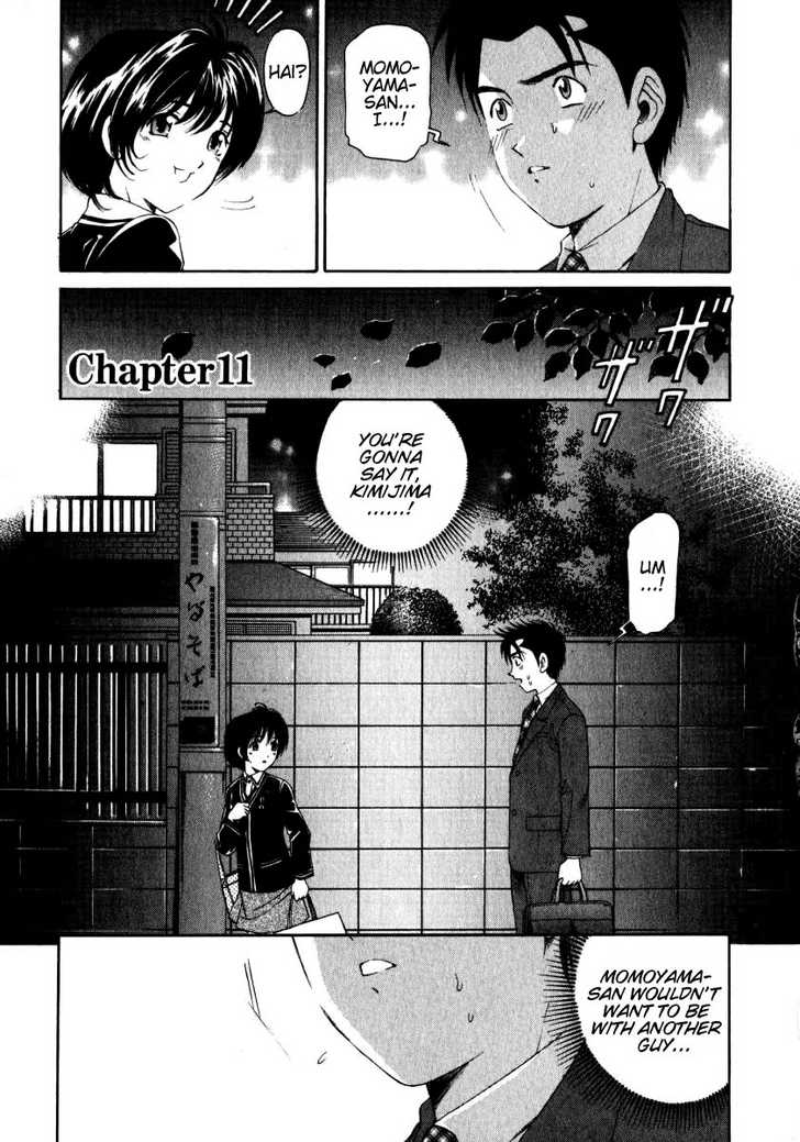 Virgin na Kankei 11: suspicion breeds suspicion at MangaFox.me