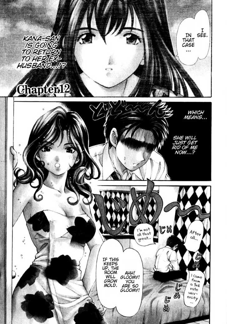 Virgin na Kankei 12: Swaying Pair at MangaFox.me