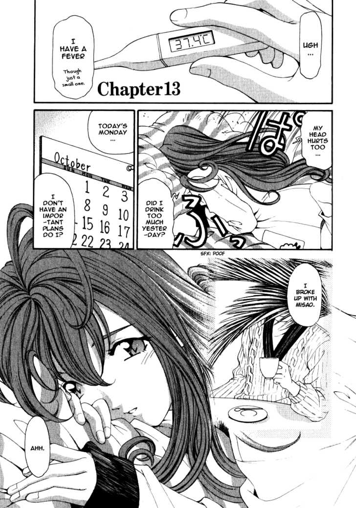 Virgin na Kankei 13: Kiss at MangaFox.me