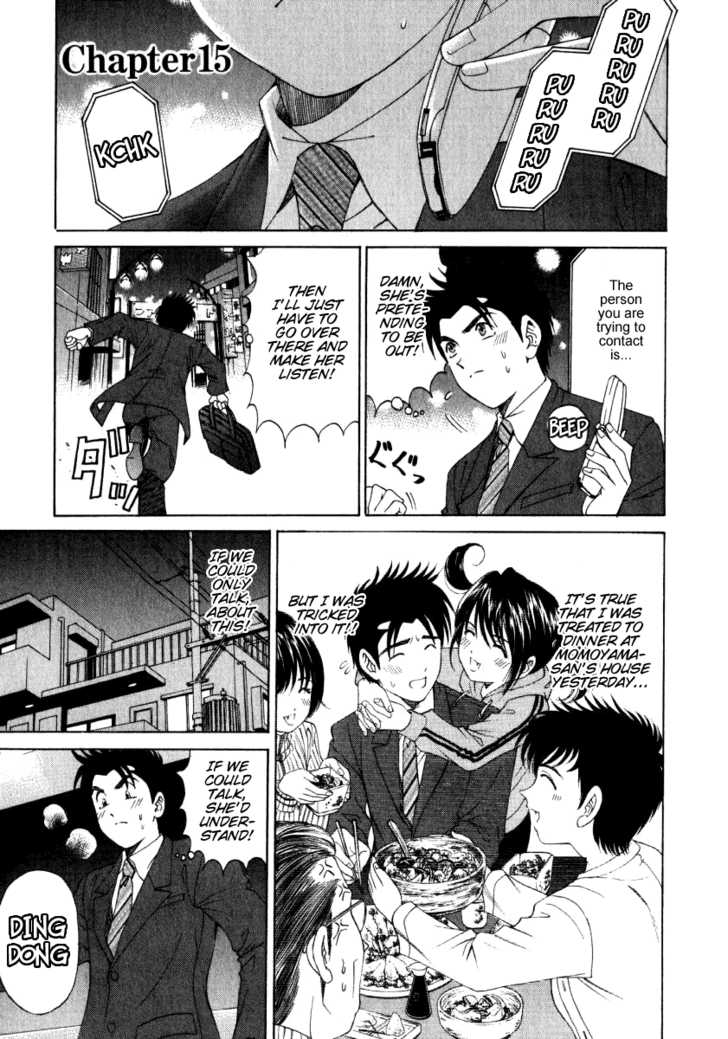Virgin na Kankei 15: Unforgivable Person at MangaFox.me