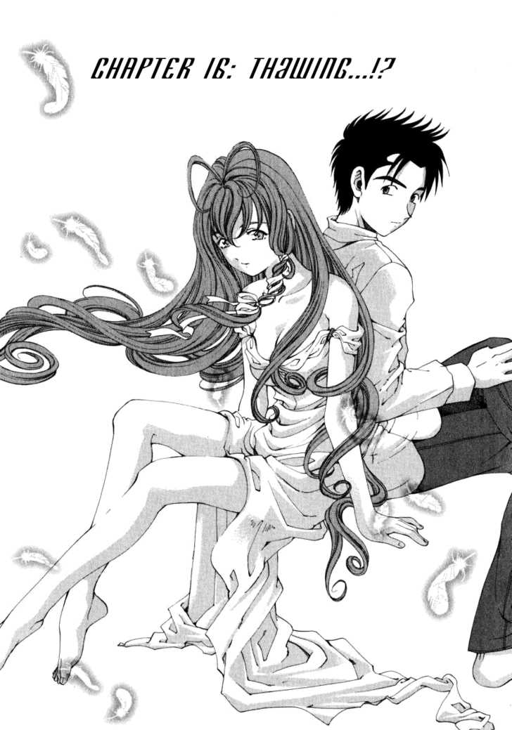 Virgin na Kankei 16: Thawing at MangaFox.me