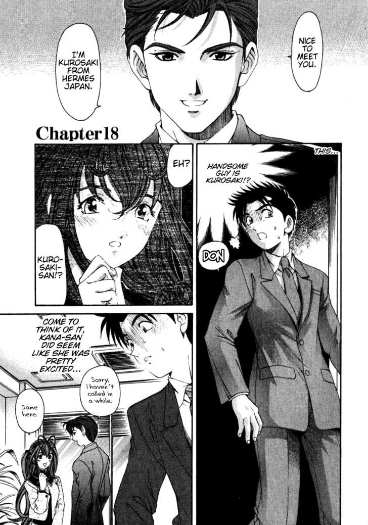 Virgin na Kankei 18: The Stylish Guy Who Return From Italy at MangaFox.me