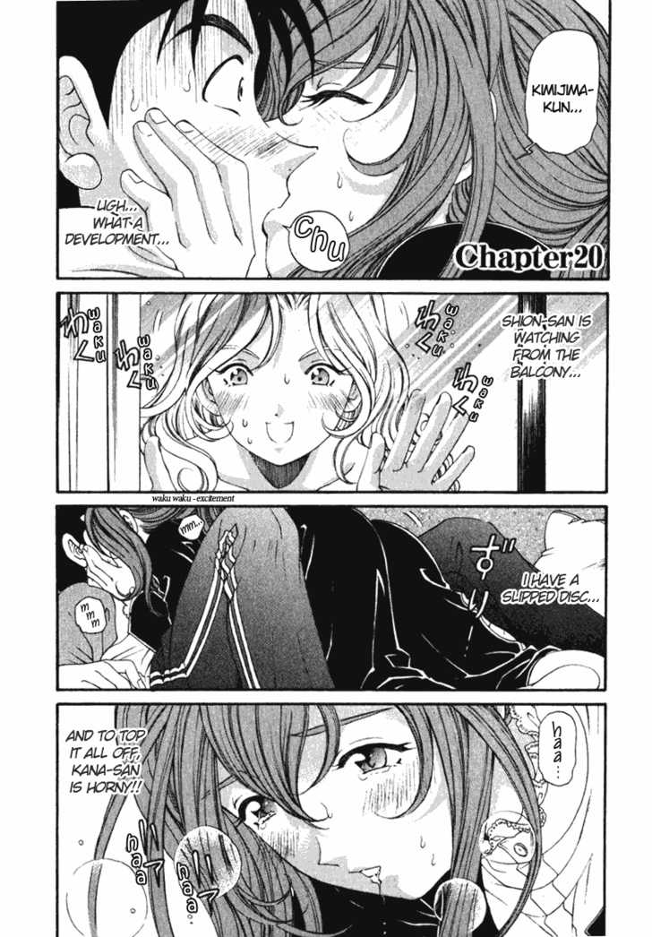 Virgin na Kankei 20: Those Who End Up In Sticky Situations at MangaFox.me