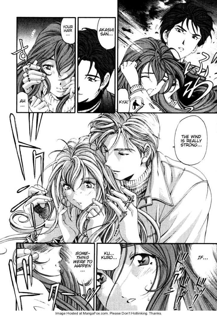 Virgin na Kankei 23: Love Trap at MangaFox.me