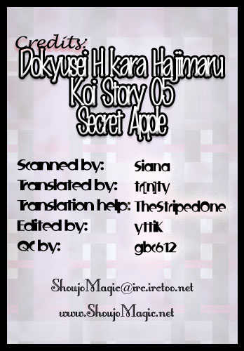 Dokyusei H kara Hajimaru Koi 5: Secret Apple at MangaFox.me