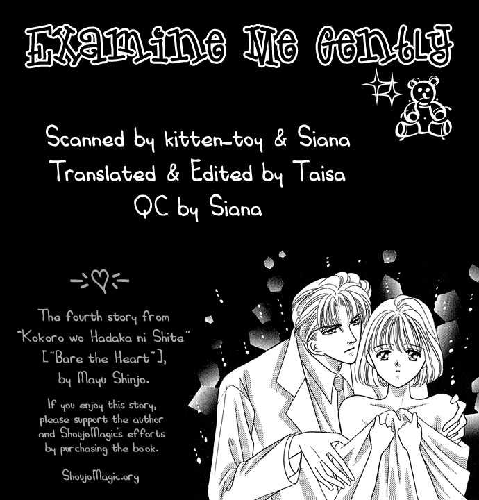Mayu-tan no Tokimeki Note #3 - Kokoro wo Hadaka ni Shite 4.1: omake at MangaFox.me