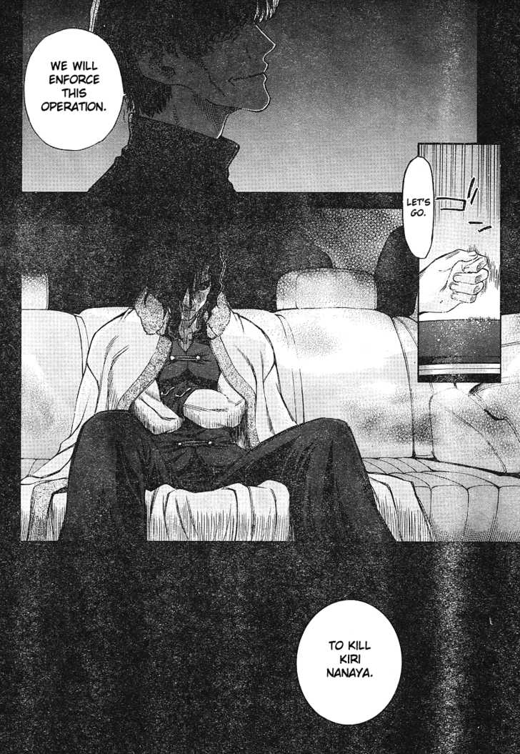 Shingetsutan Tsukihime 49 at MangaFox.me