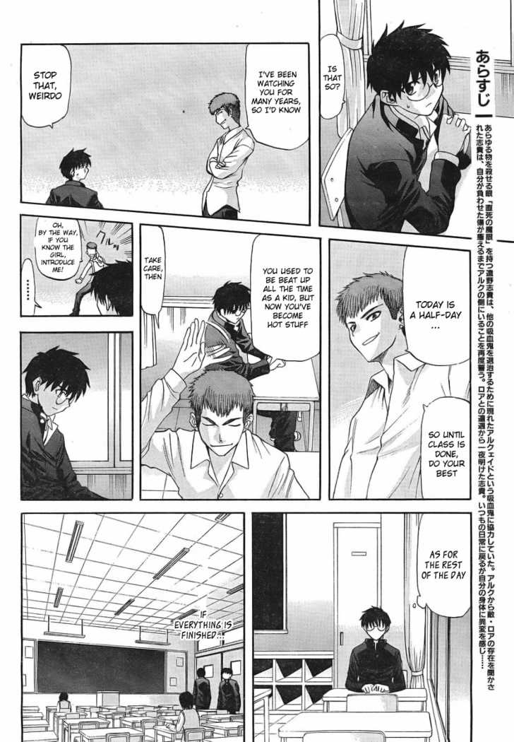 Shingetsutan Tsukihime 50 at MangaFox.me