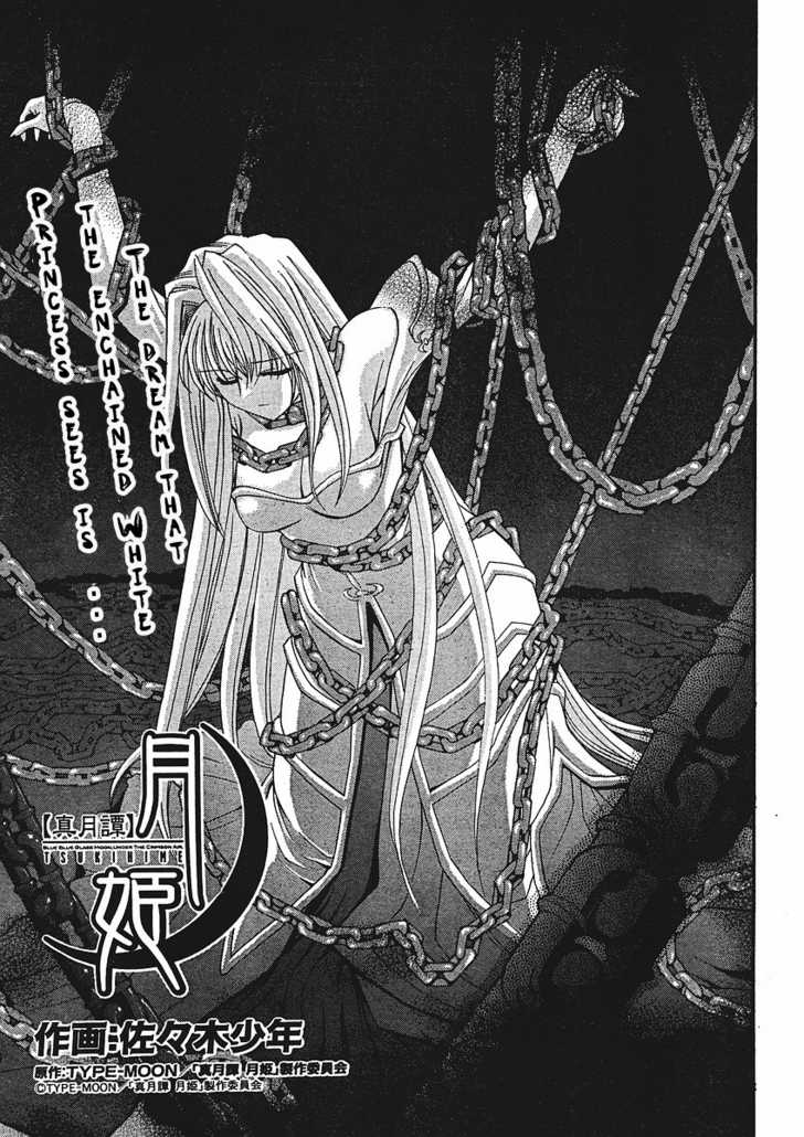 Shingetsutan Tsukihime 54 at MangaFox.me