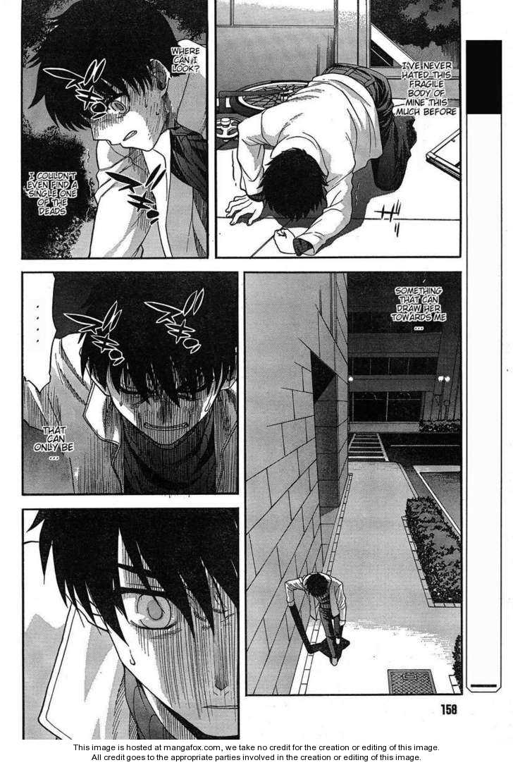 Shingetsutan Tsukihime 57 at MangaFox.me