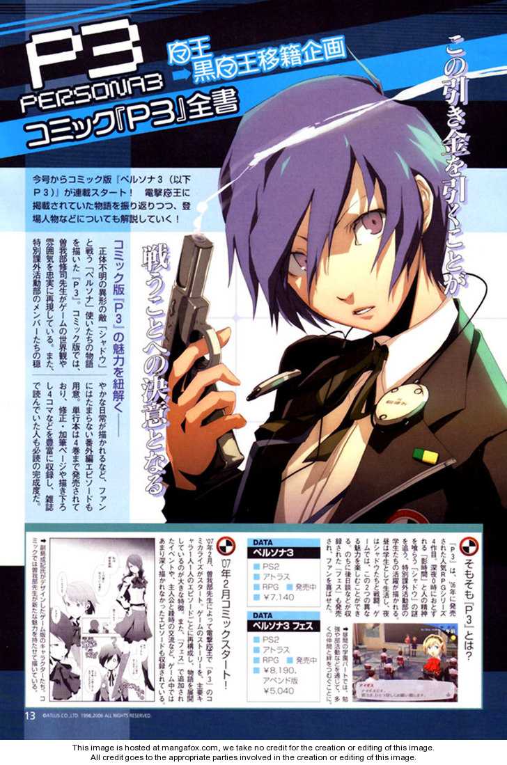 Persona 3 21: Piece 13: at MangaFox.me