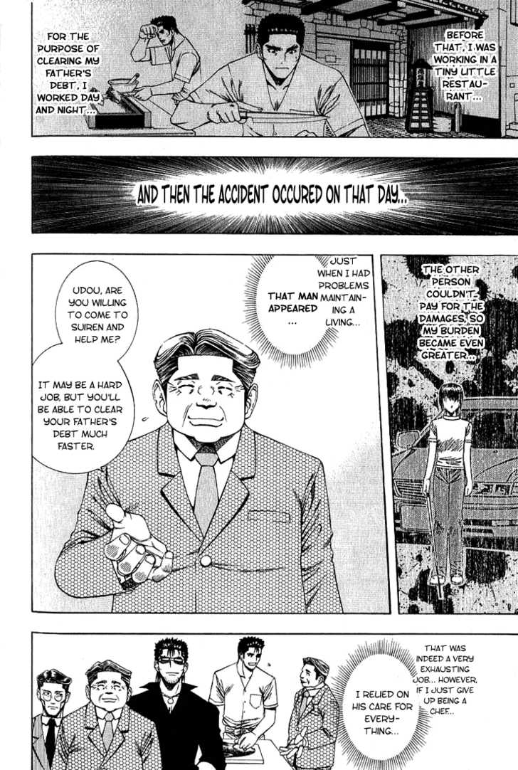 Addicted to Curry 21: The Waivering Heart and the Psychopath at MangaFox.me
