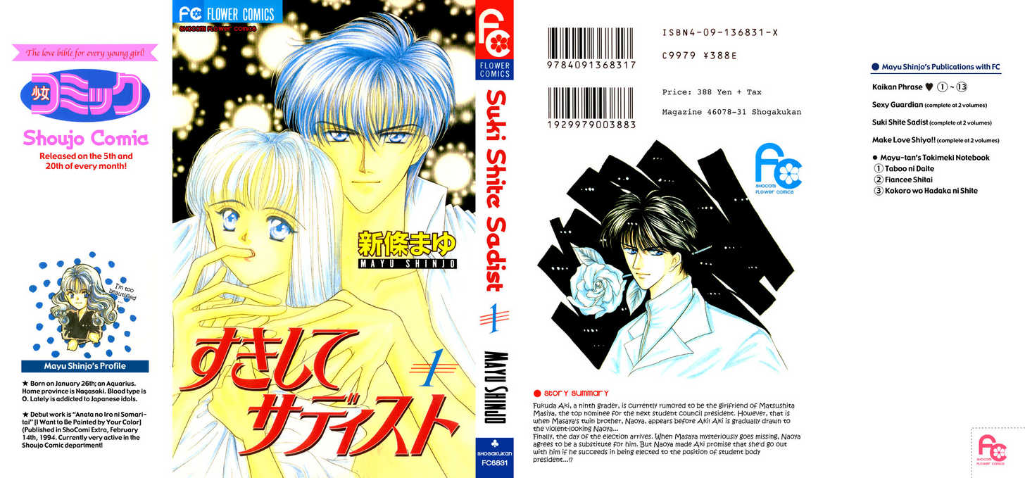 Suki Shite Sadist 1: Suki Shite Sadist Vol01 ch01 at MangaFox.me
