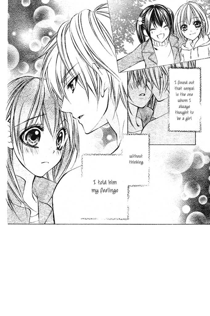Ore-sama Ouji 3 at MangaFox.me