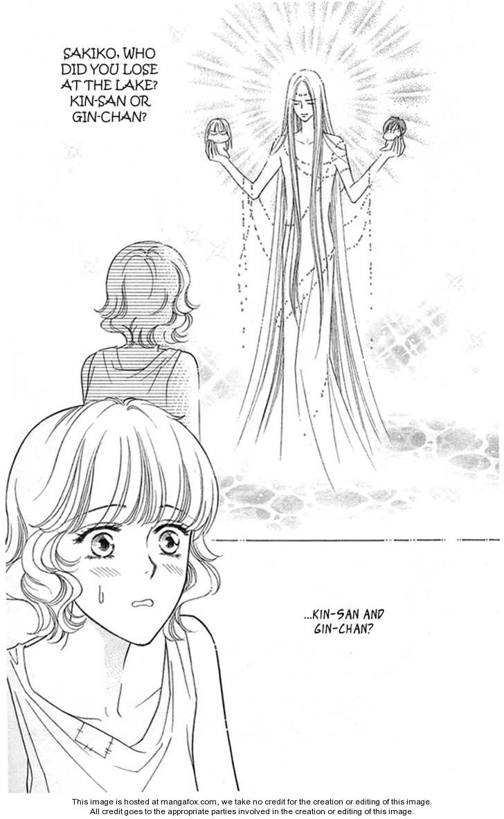 Aisuru Hito 15: Love, Affection, Subtlety, and a Cold Winter Night at MangaFox.me