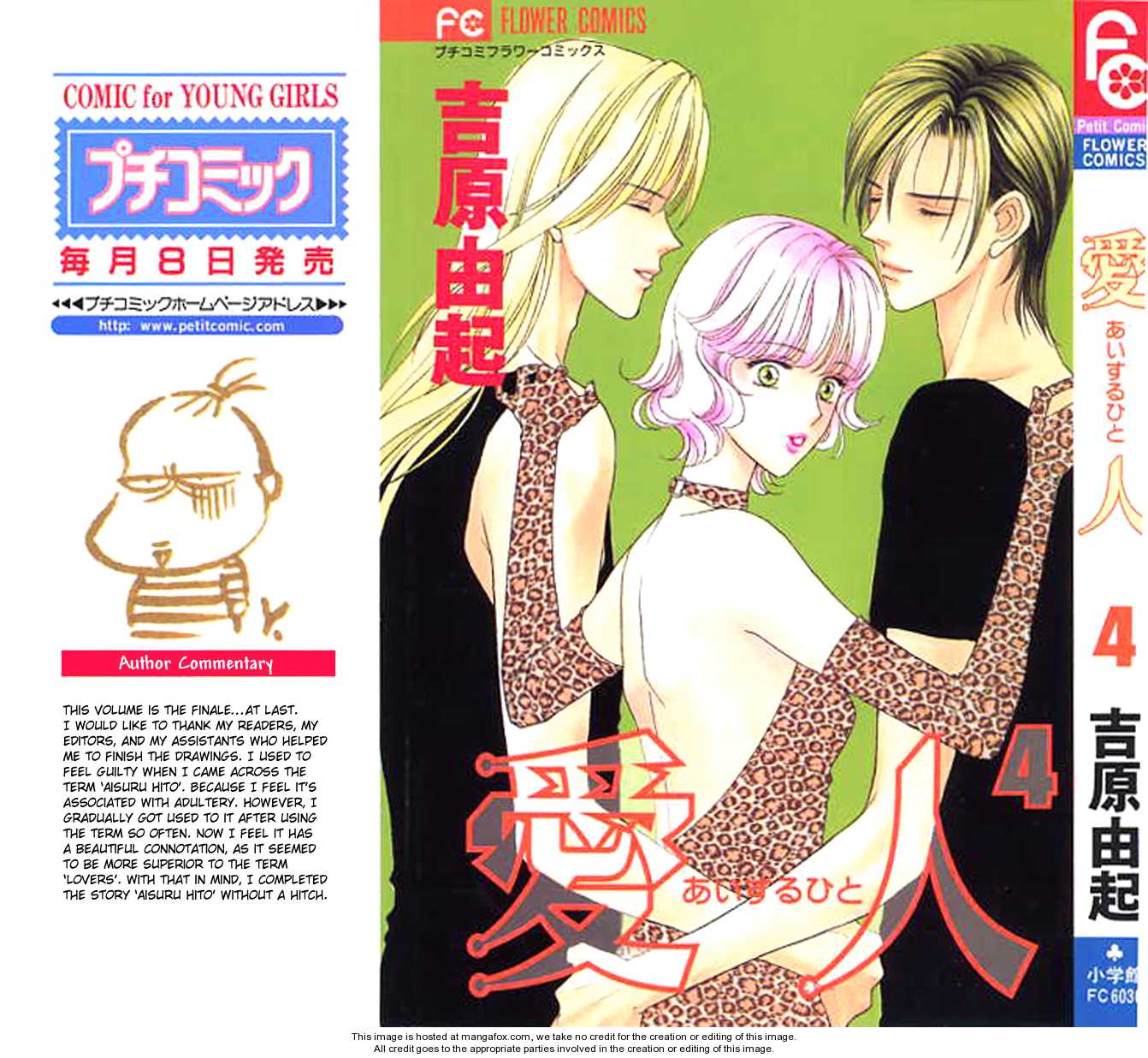 Aisuru Hito 16: Sweets for You at MangaFox.me