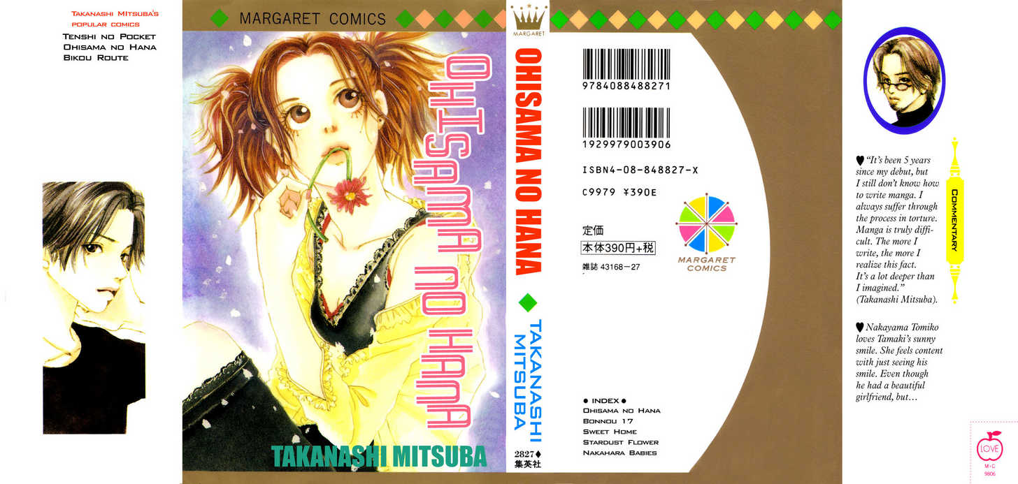 Ohisama no Hana 1: The Flowers Of The Sun at MangaFox.me