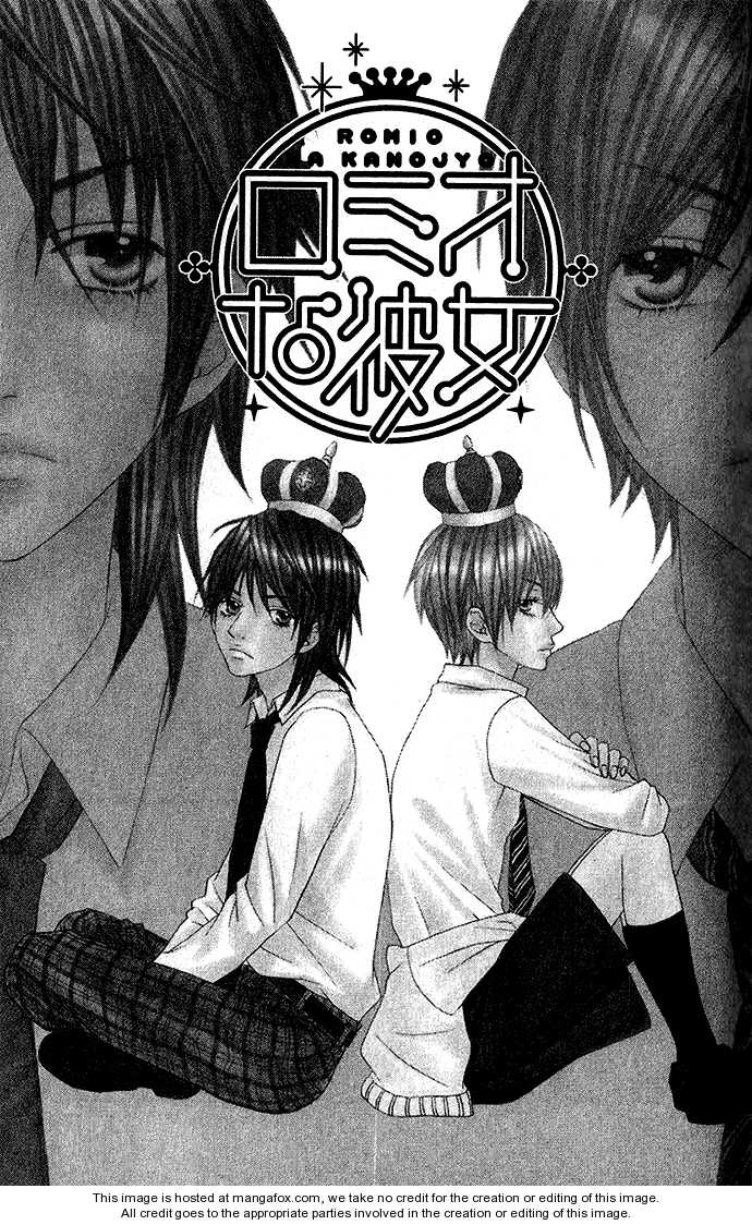 Ouji Romantica 3: My Girlfriend is Romeo at MangaFox.me