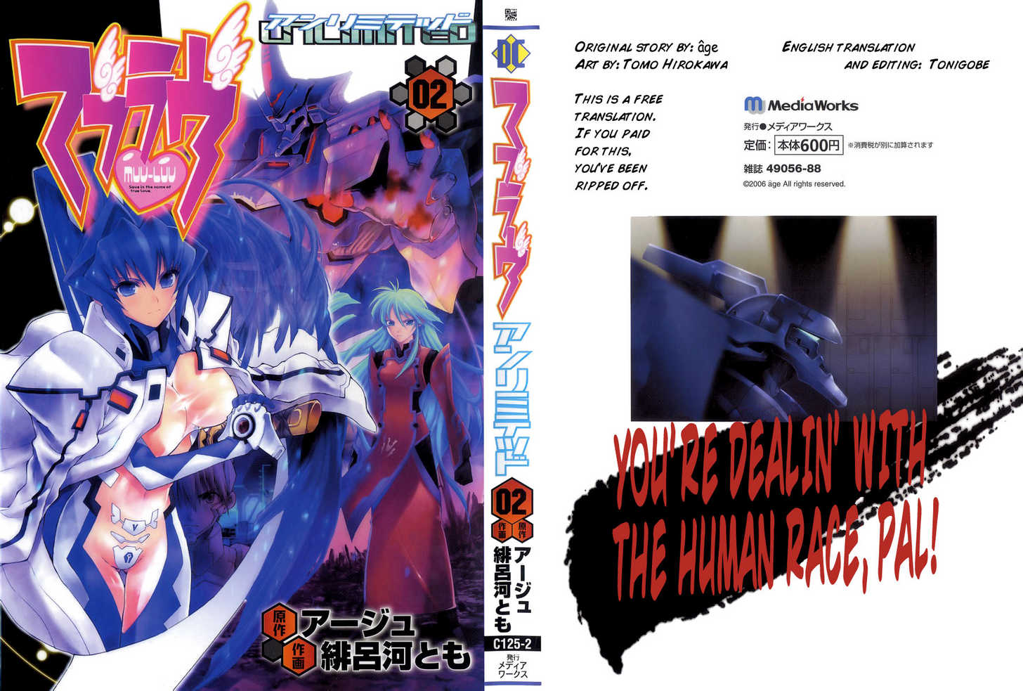 MuvLuv Unlimited 9 at MangaFox.me