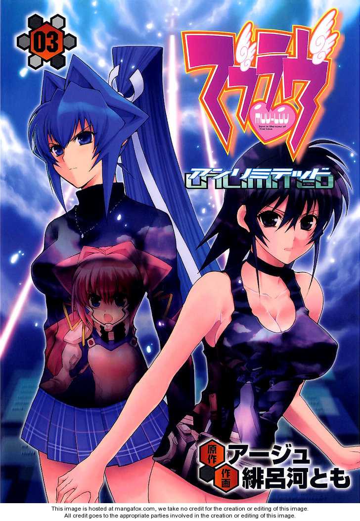 MuvLuv Unlimited 19 at MangaFox.me