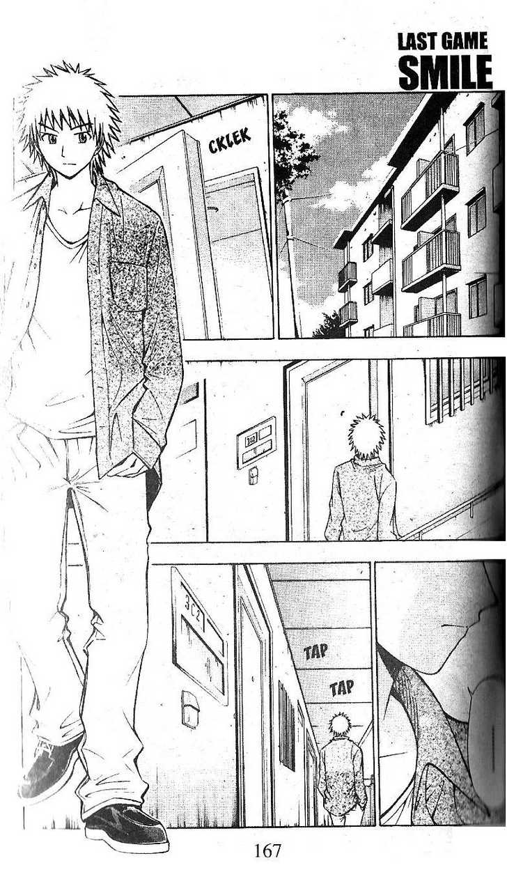 Fight no Akatsuki 65: Smile at MangaFox.me
