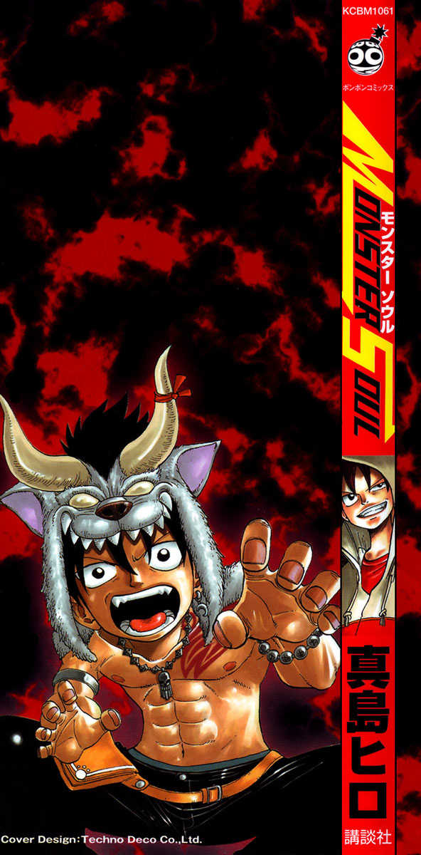 Monster Soul 1: Black Airs Appear! at MangaFox.me