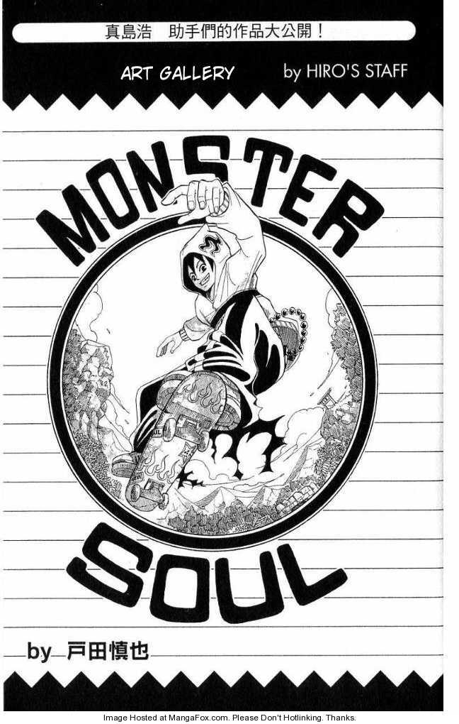 Monster Soul 5: Art Hall at MangaFox.me