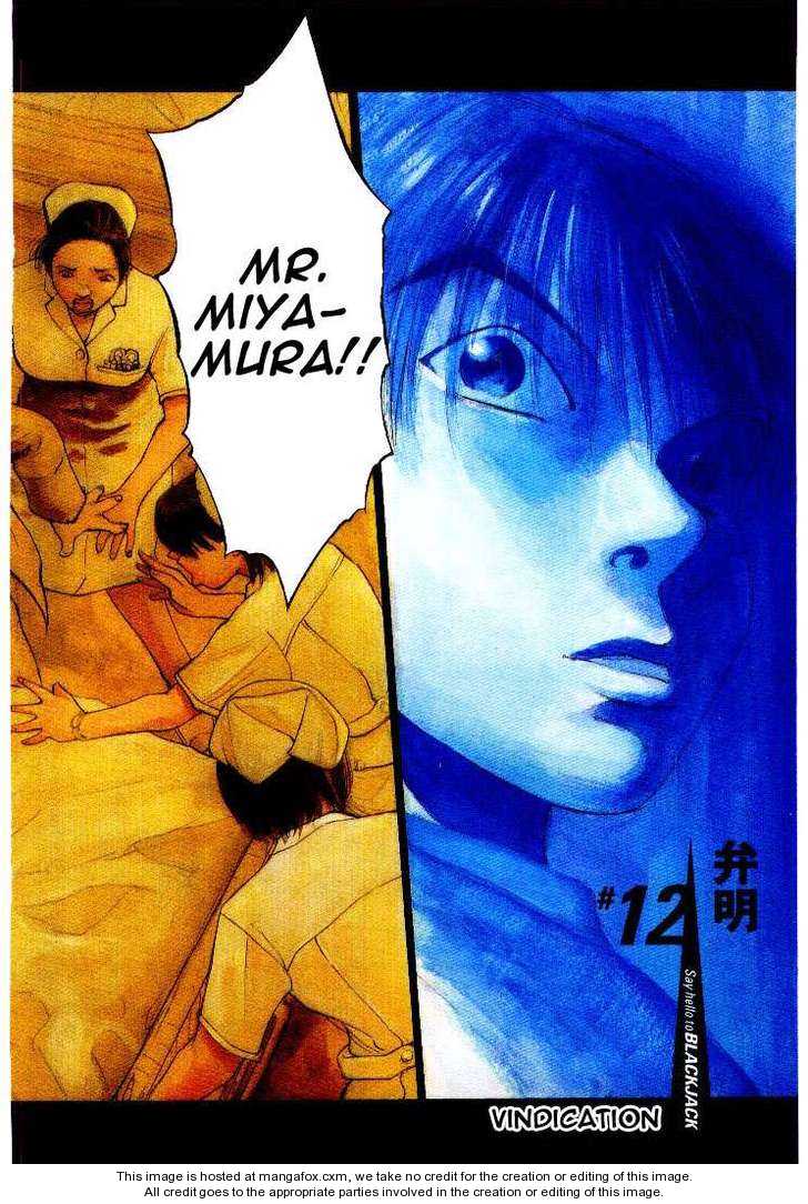 Say Hello to Black Jack 12: Vindication at MangaFox.me