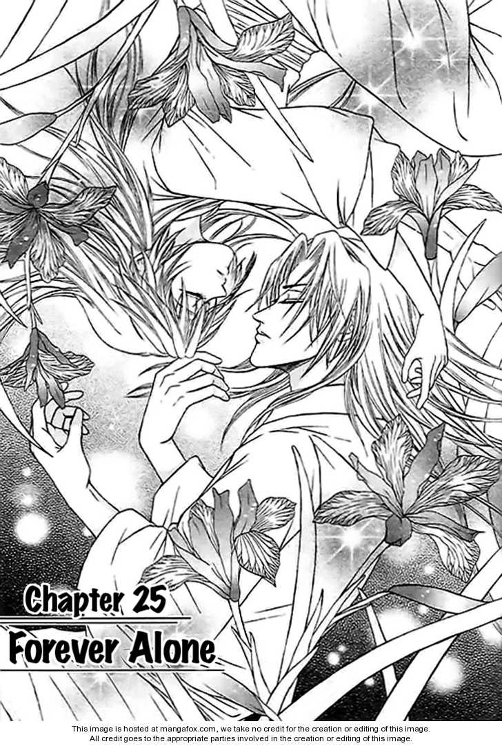 Divine Melody 25: Forever Alone at MangaFox.me
