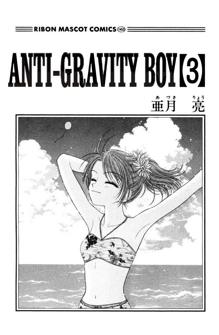Anti-Gravity Boy 1.1 at MangaFox.me