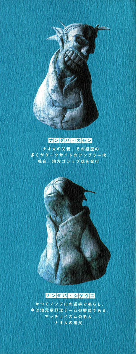 FLCL 4.1 at MangaFox.me