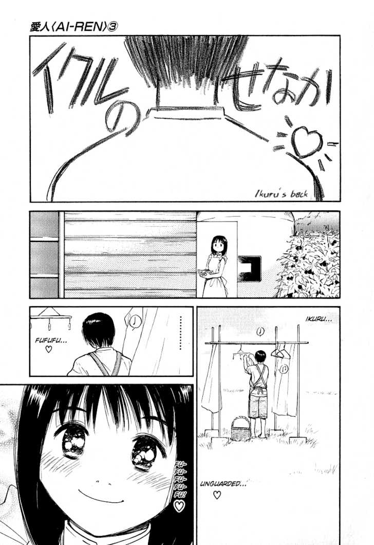 Ai-Ren 24: Ai's Picture Diary II ~With Who She Loves~ at MangaFox.me