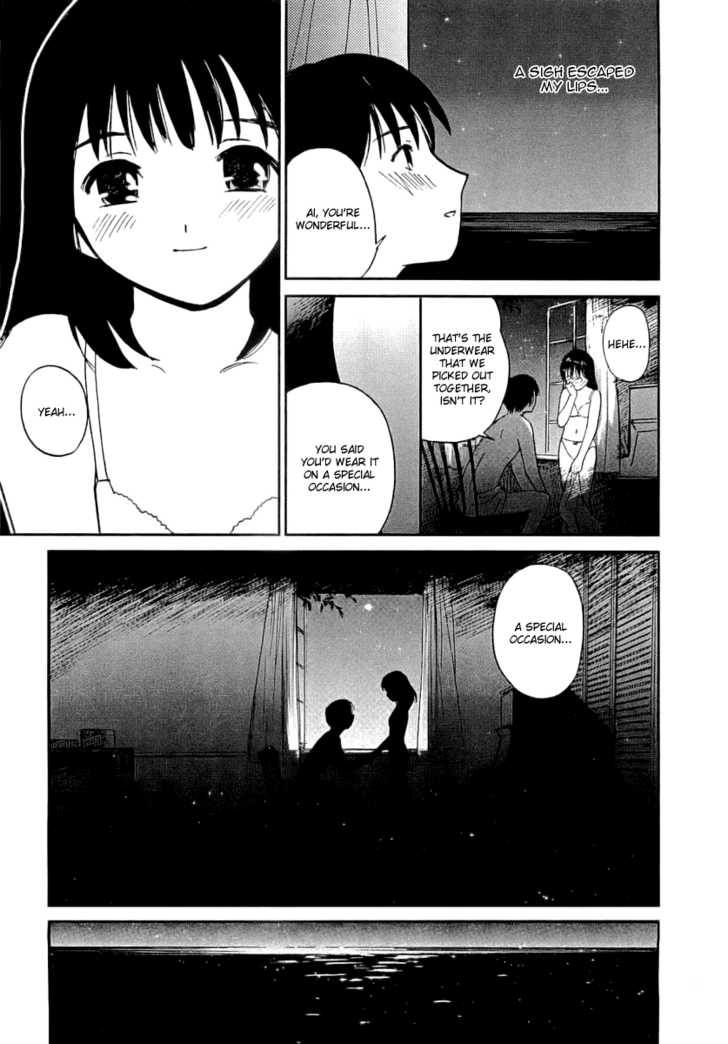 Ai-Ren 37: First Night at MangaFox.me