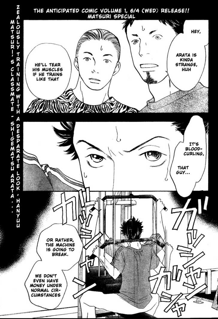 Matsuri Special 7: Nothing but Lies Everyday at MangaFox.me