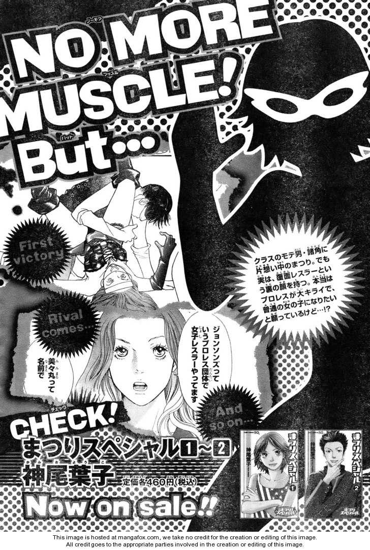 Matsuri Special 13: Magokoro Falls Apart at MangaFox.me