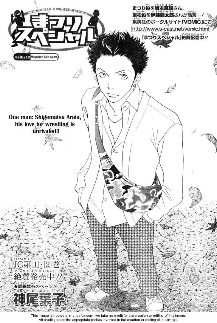 Matsuri Special 13: Magokoro Falls Apart at MangaFox.me