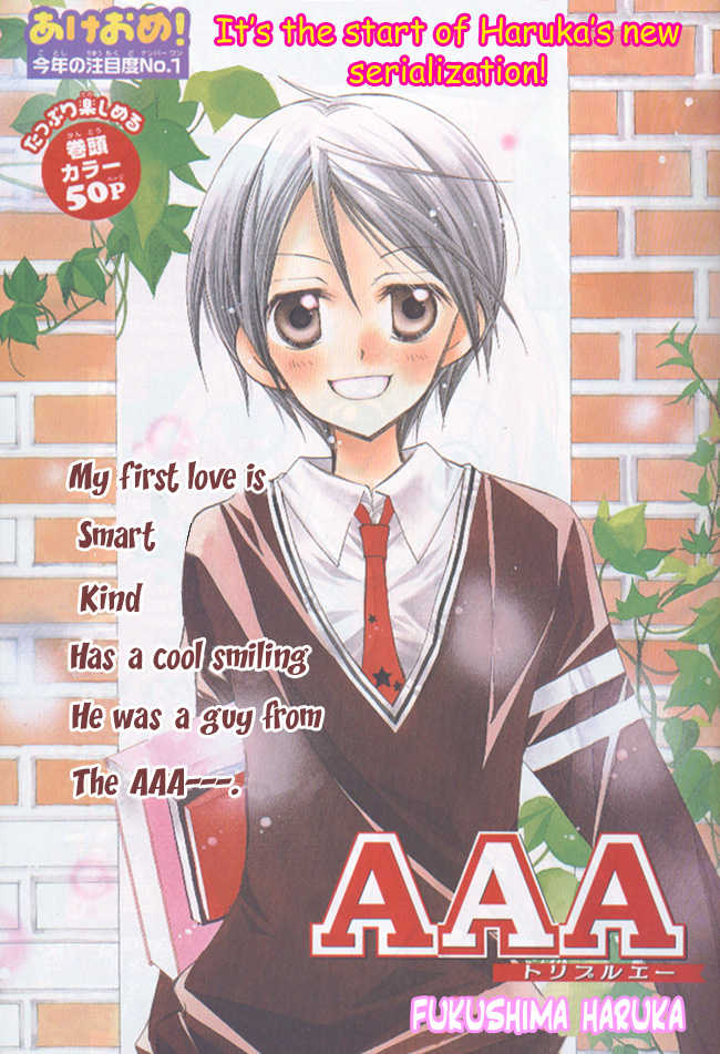 AAA 1: Who Is He? at MangaFox.me