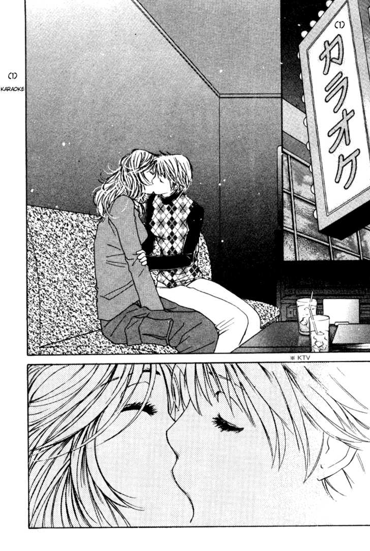 Haru yo, Koi 47: The Forbidden Fruit at MangaFox.me