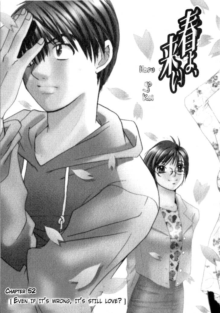 Haru yo, Koi 52: Even If It's Wrong, It's Still Love? at MangaFox.me