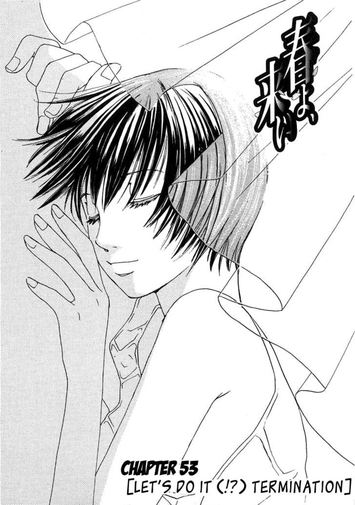 Haru yo, Koi 53: Let's Do It (!?) Termination at MangaFox.me